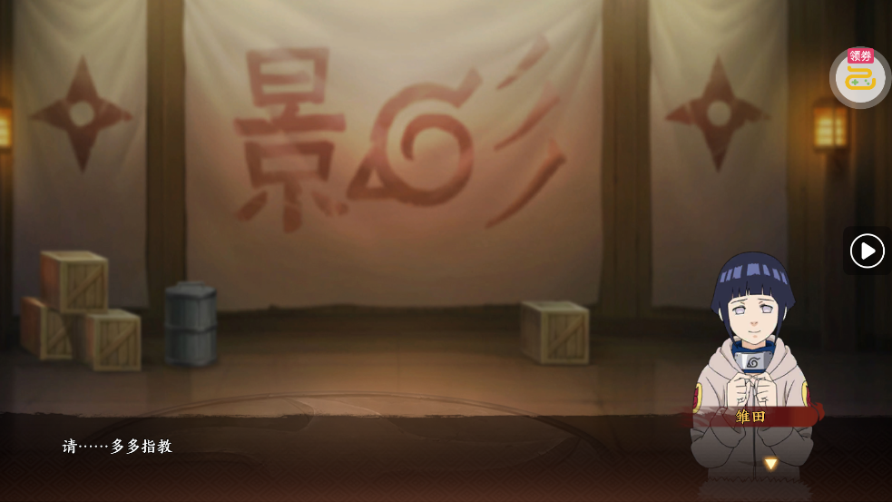 六道轮回0.05折送满星金忍v3.0230.2 安卓版