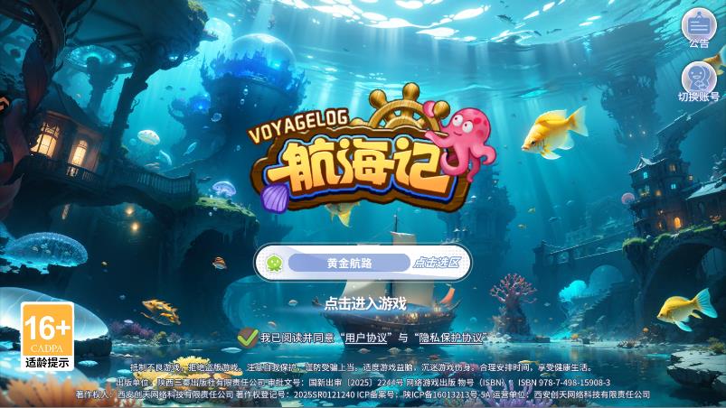 �������������°�v1.0.1 ��׿��