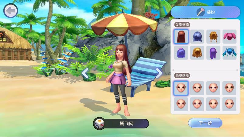 �������������°�v1.0.1 ��׿��