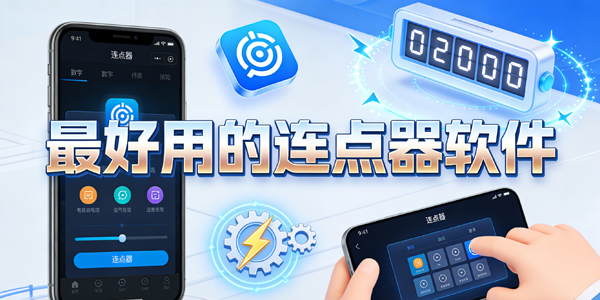 ����õ�����������