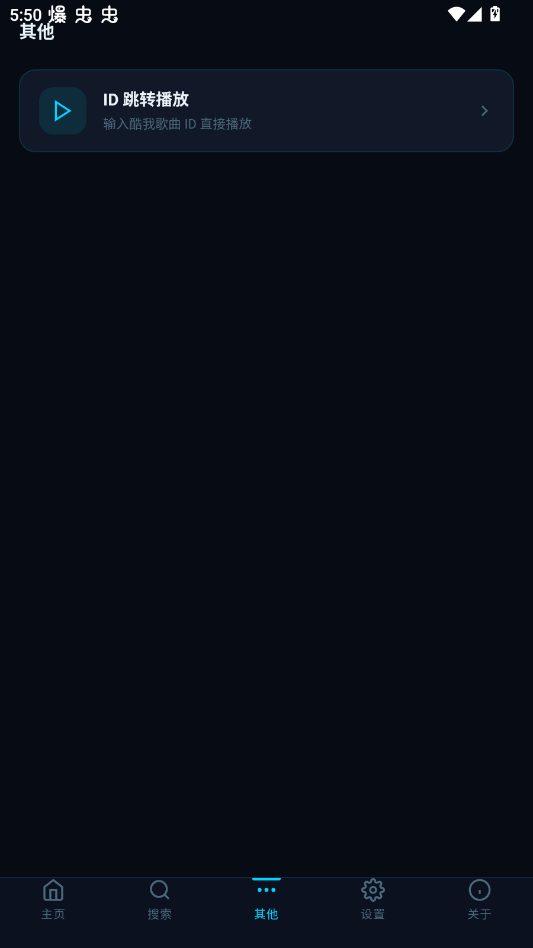 bai musicapp�ֻ���v1.1 ���°�