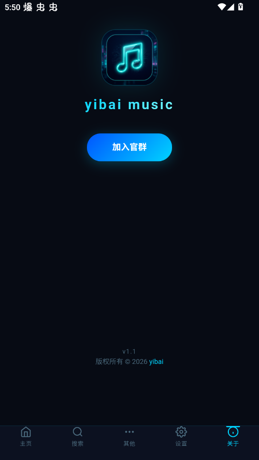 bai musicapp�ֻ���v1.1 ���°�