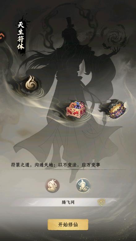 �����;�������°�v1.0.0 ��׿��