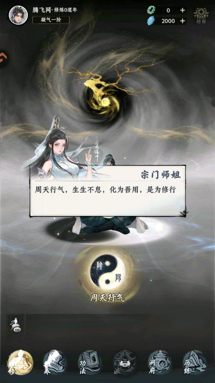 �����;�������°�v1.0.0 ��׿��