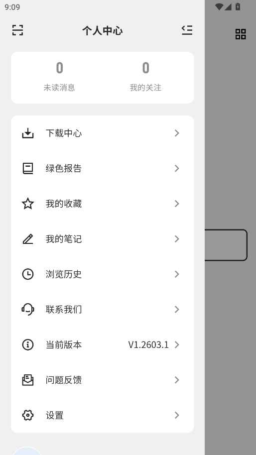 ��ٿƹٷ���appv1.2603.1 ���°�