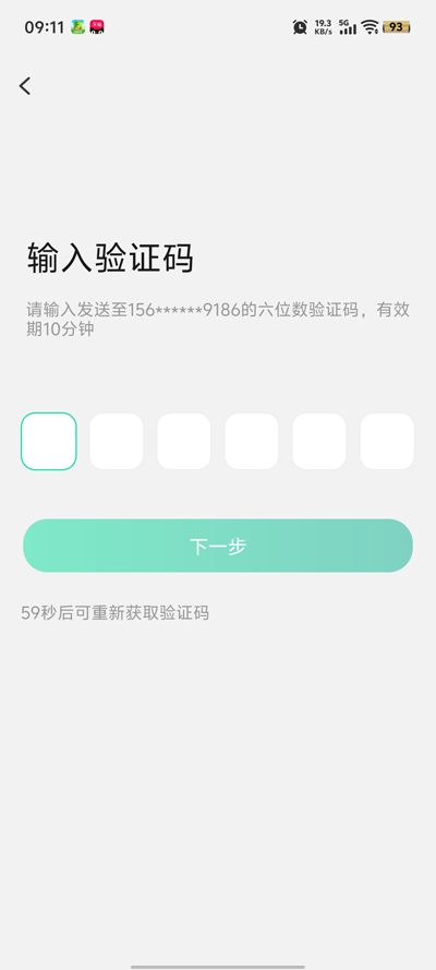 ְ����app���°汾v1.0.5 �ٷ���