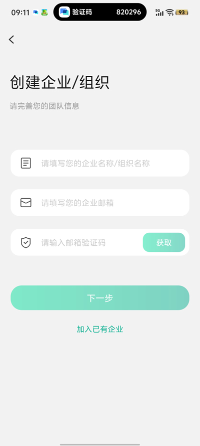 ְ����app���°汾v1.0.5 �ٷ���