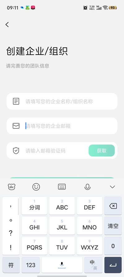 ְ����app���°汾v1.0.5 �ٷ���