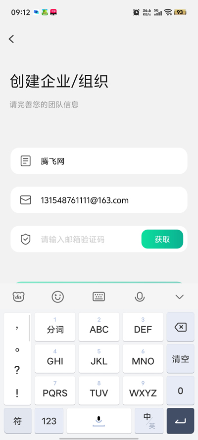 ְ����app���°汾v1.0.5 �ٷ���