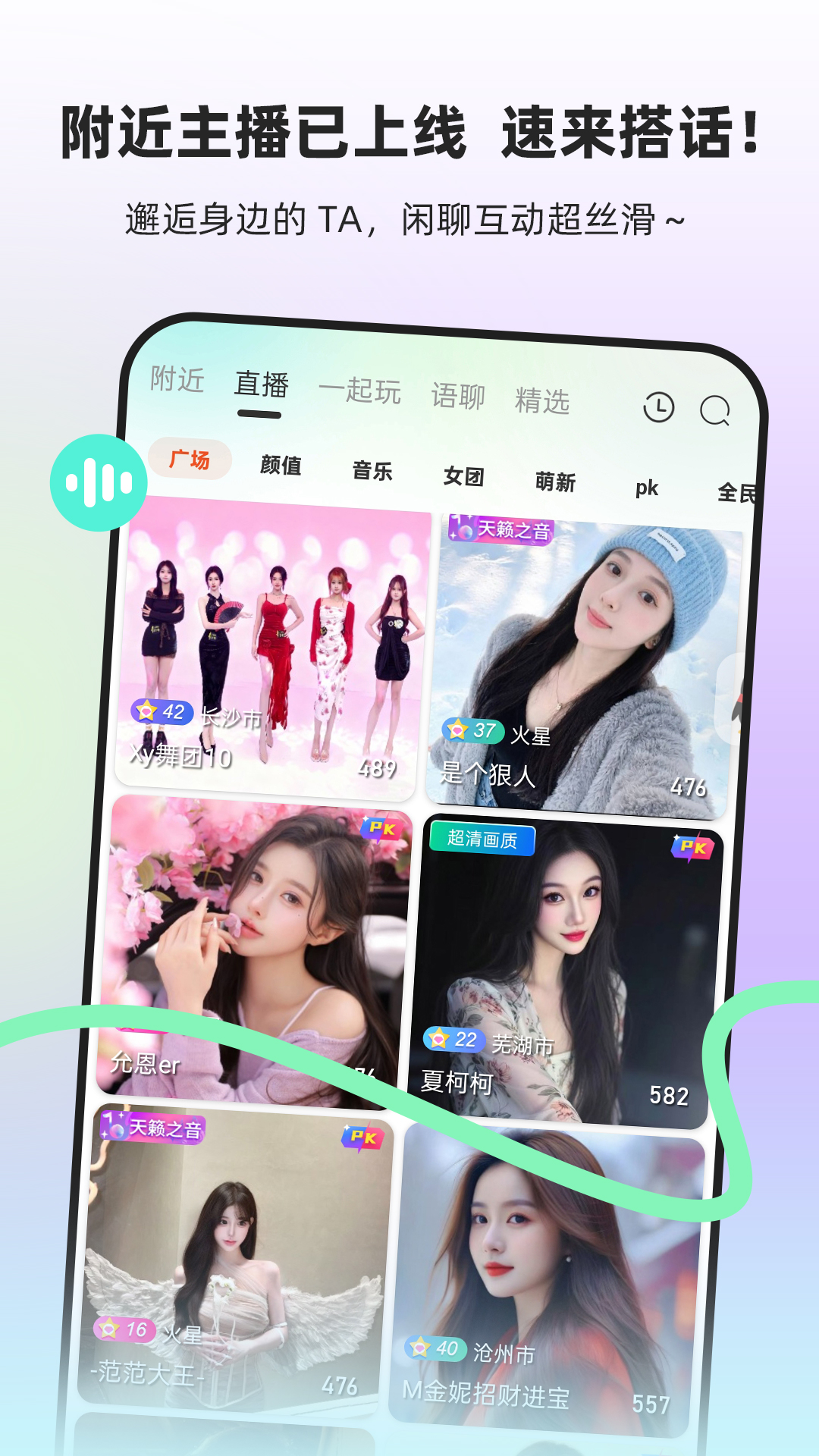 ����ֱ��app���°�v5.7.6 ��׿��