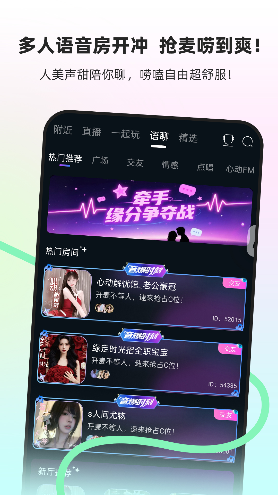 ����ֱ��app���°�v5.7.6 ��׿��