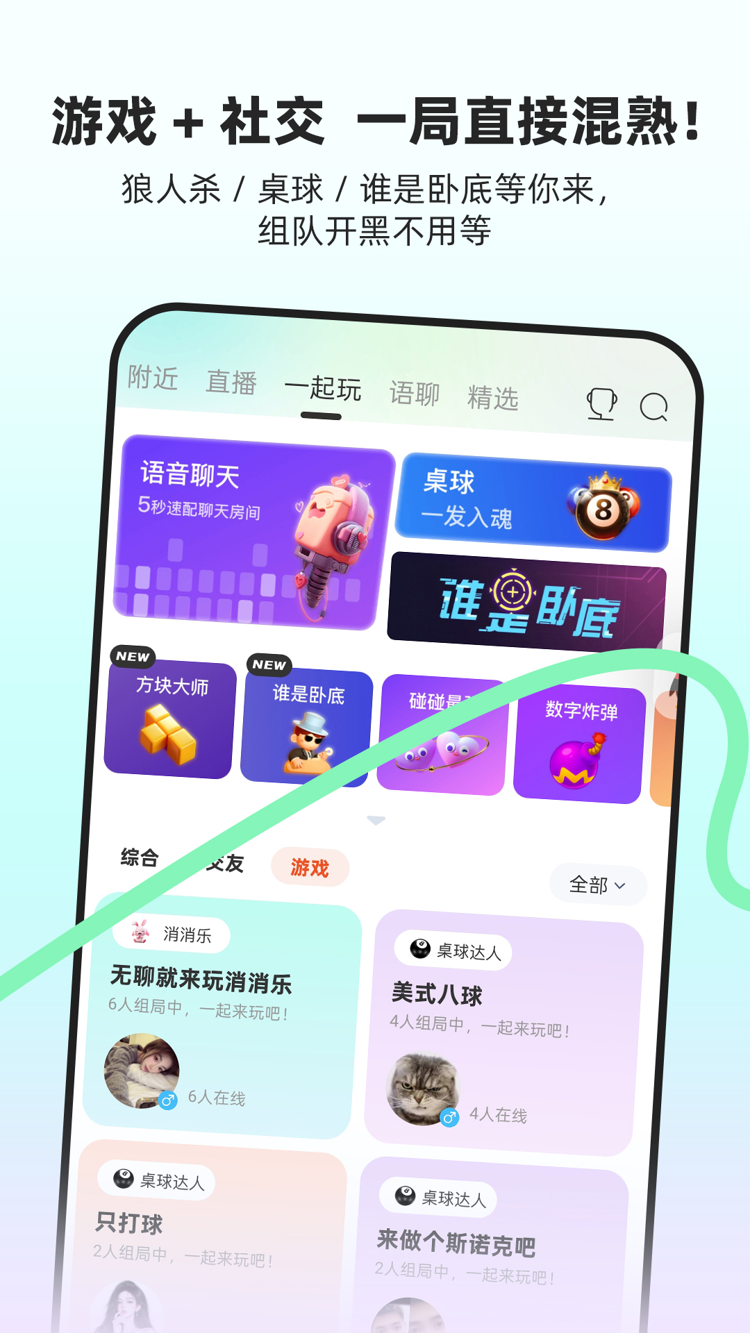 ����ֱ��app���°�v5.7.6 ��׿��