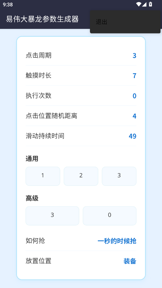 ��ΰ��������������app�ٷ���v1.0 ���°�