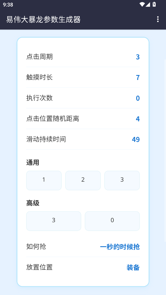 ��ΰ��������������app�ٷ���v1.0 ���°�