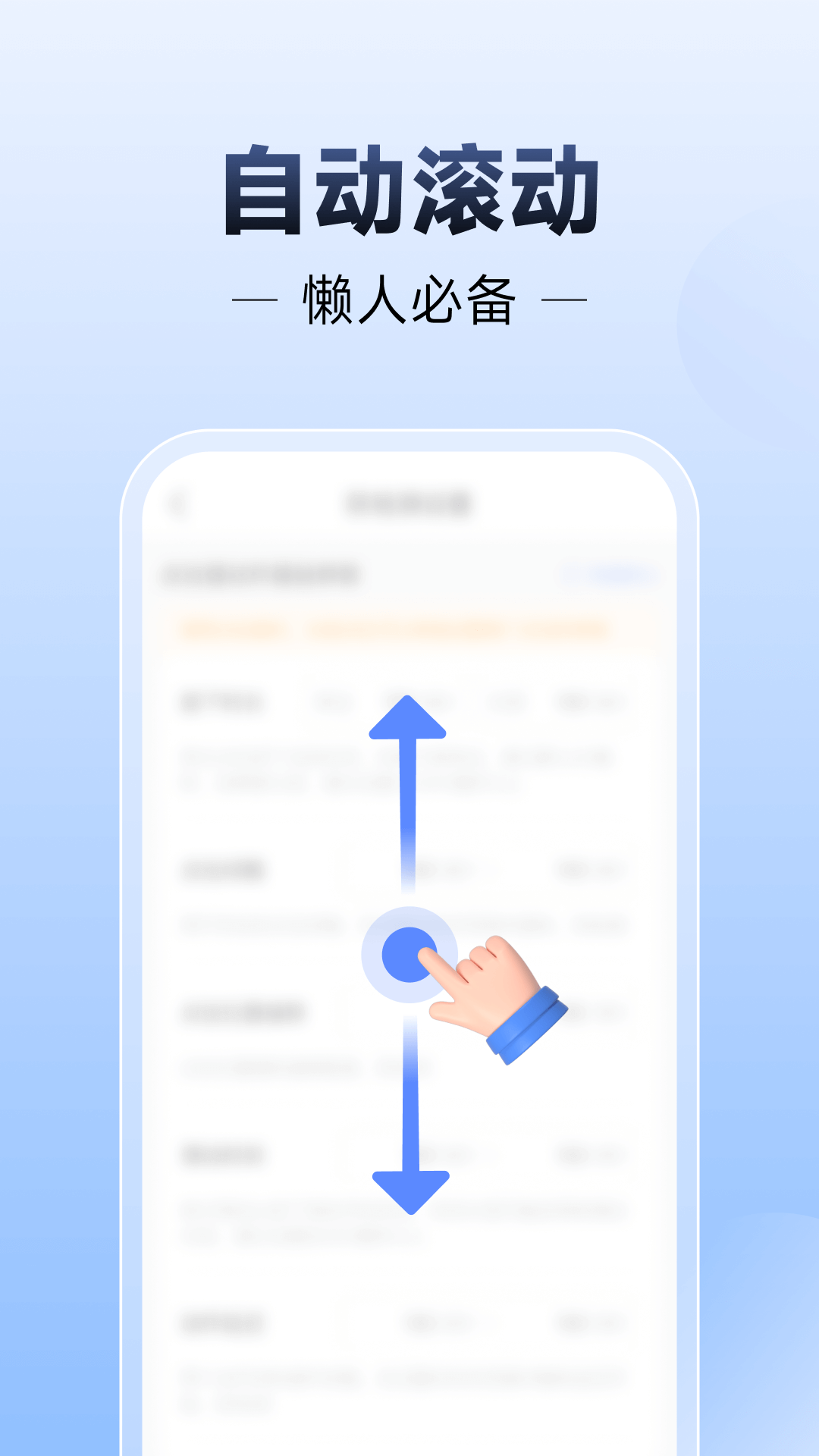 С��������App��Ѱ�v1.4 ��׿��