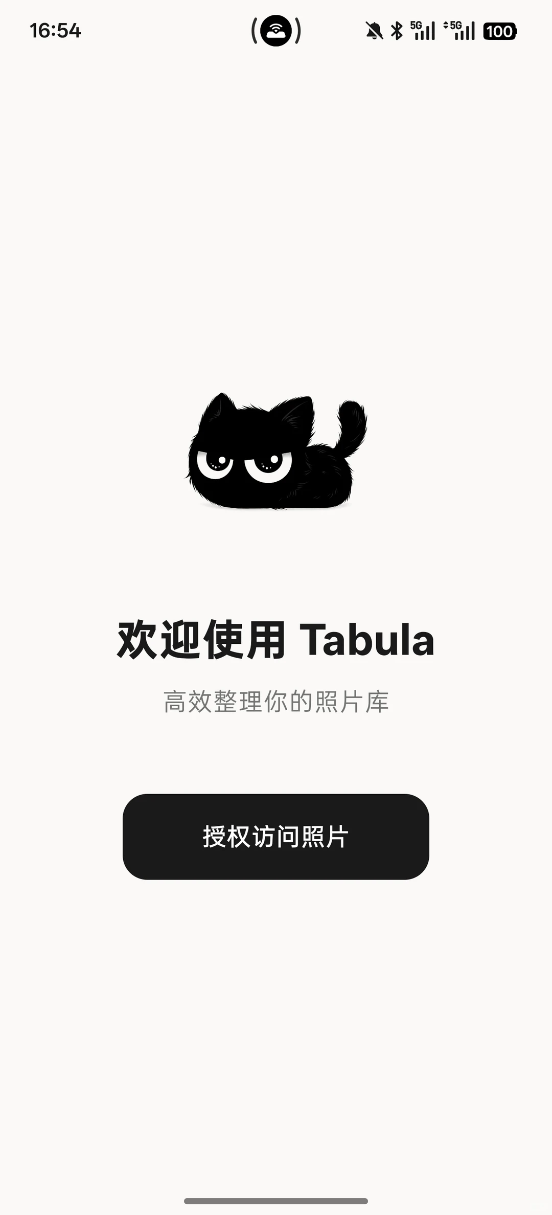 Tabula�������appv3.3.3 ���°�