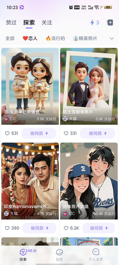 a1art���°汾v4.9.1 �ֻ���