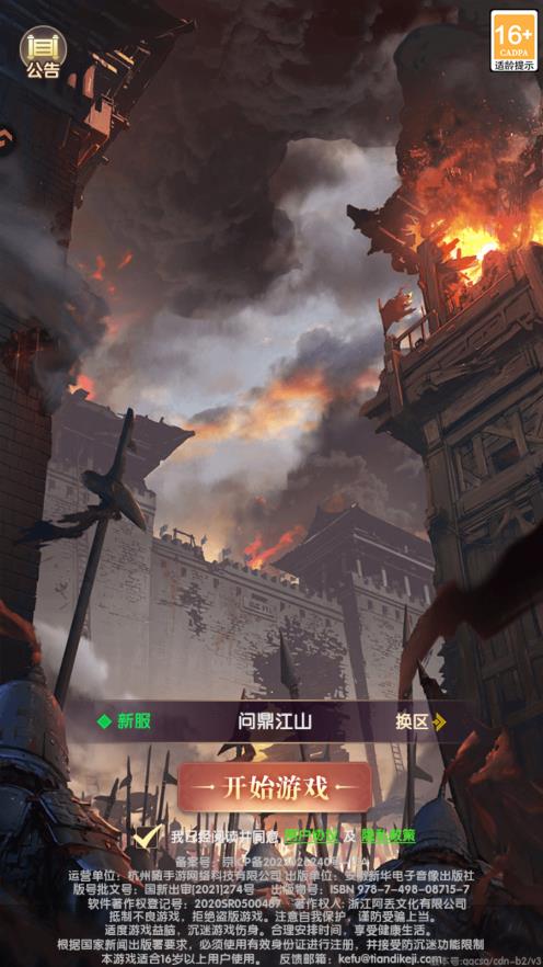 ���幥��ս����������v1.0.1 ���°�