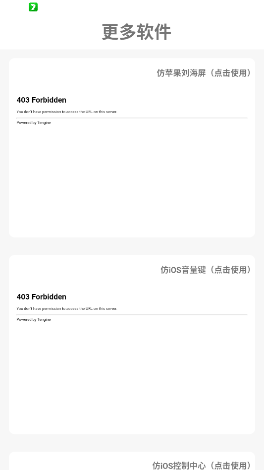 �����Pro��׿��IOS����v1.0.1 ���°�