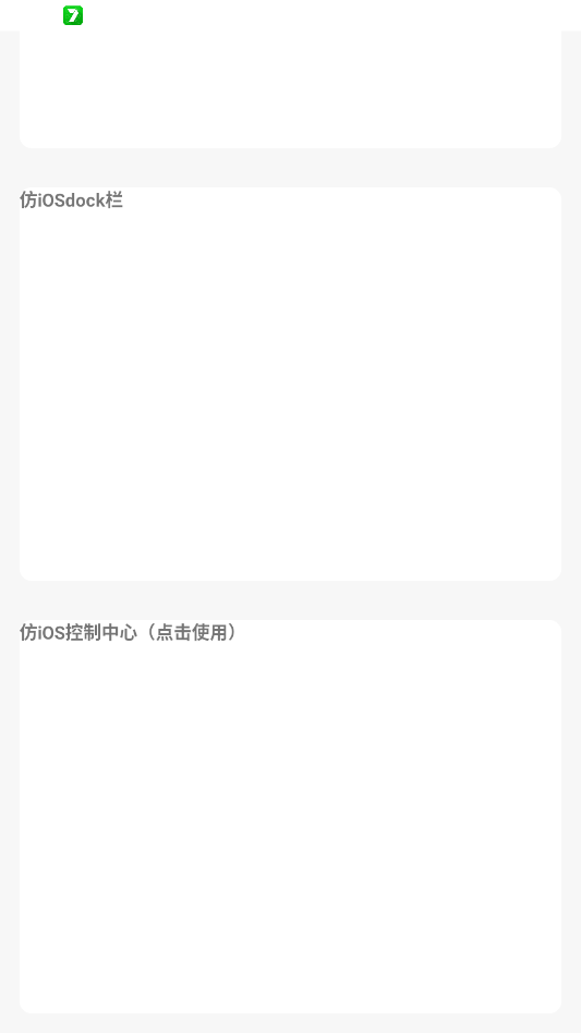 �����Pro��׿��IOS����v1.0.1 ���°�