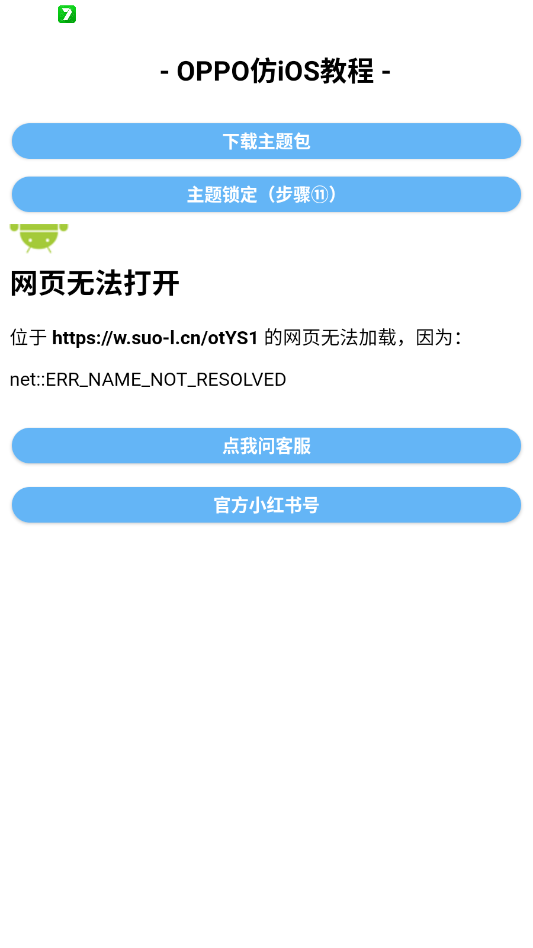 �����Pro��׿��IOS����v1.0.1 ���°�