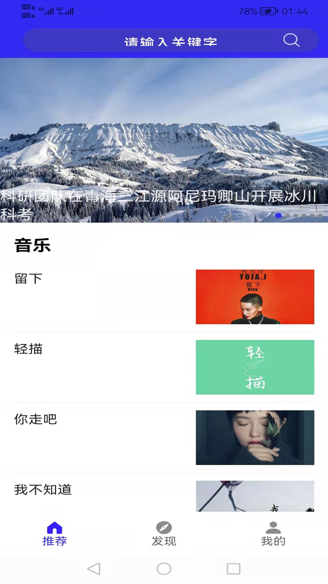 ����Ұapp���°�v1.0.2 ��׿��