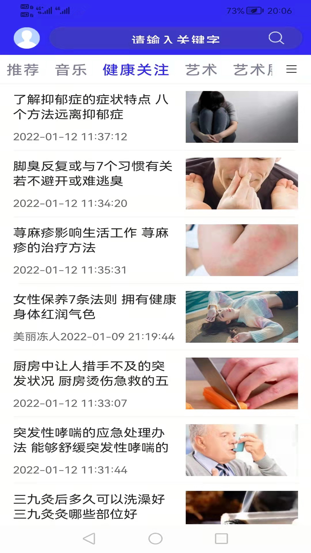 ����Ұapp���°�v1.0.2 ��׿��