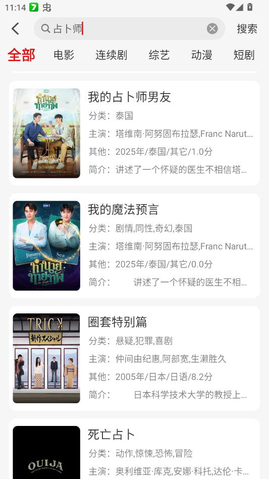 �黢Ӱ�ӹٷ�����appv2.1.0 ���°�