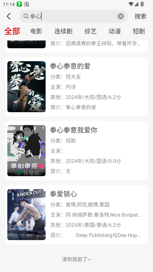 �黢Ӱ�ӹٷ�����appv2.1.0 ���°�