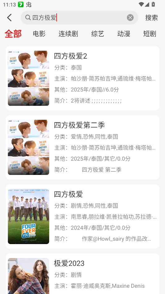 �黢Ӱ�ӹٷ�����appv2.1.0 ���°�