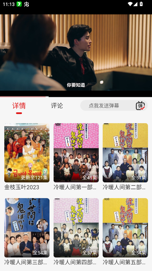 �黢Ӱ�ӹٷ�����appv2.1.0 ���°�