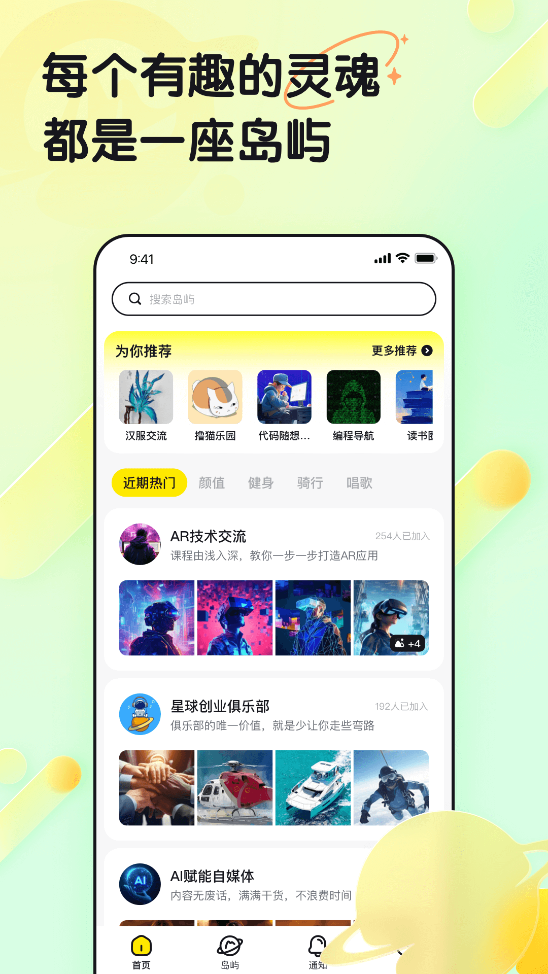 ���赺app�ٷ���v1.0.0 ���°�