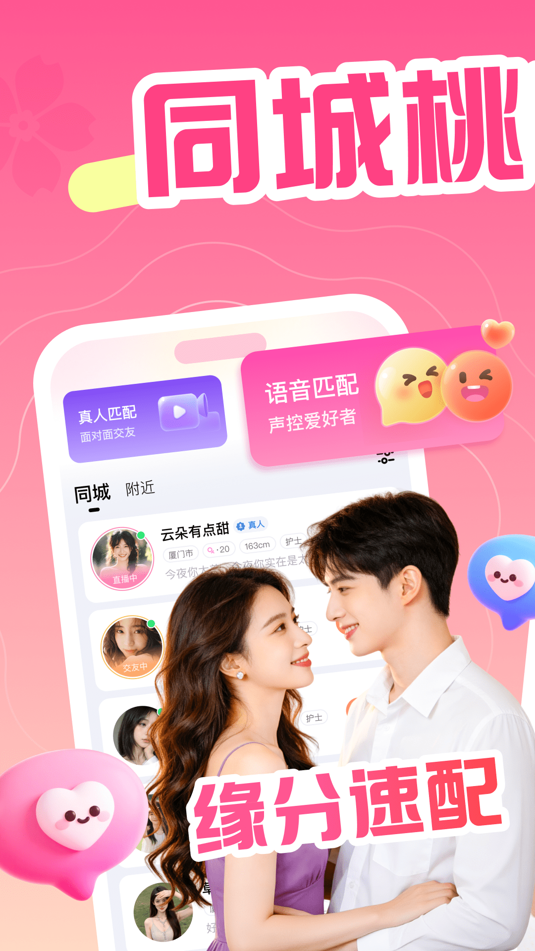 �����һ�����app���°�v1.0.0.0 ��׿��