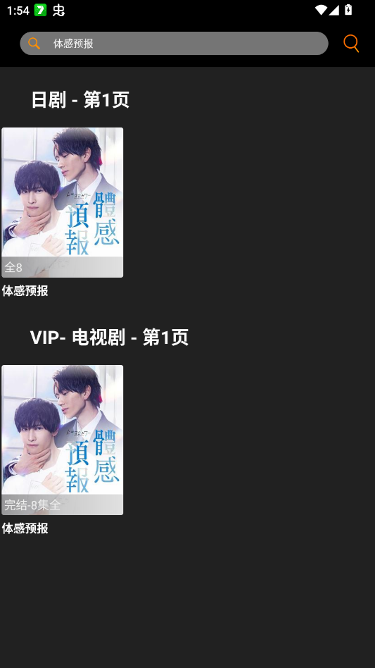 ������Ӱ��app�ֻ���v3.1.0 ���°�