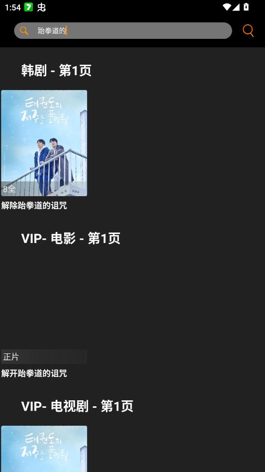 ������Ӱ��app�ֻ���v3.1.0 ���°�