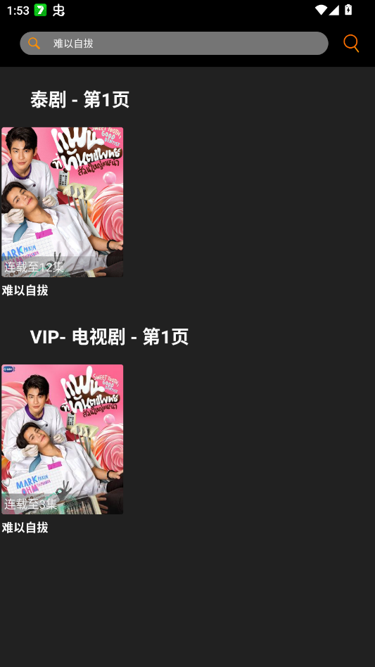 ������Ӱ��app�ֻ���v3.1.0 ���°�