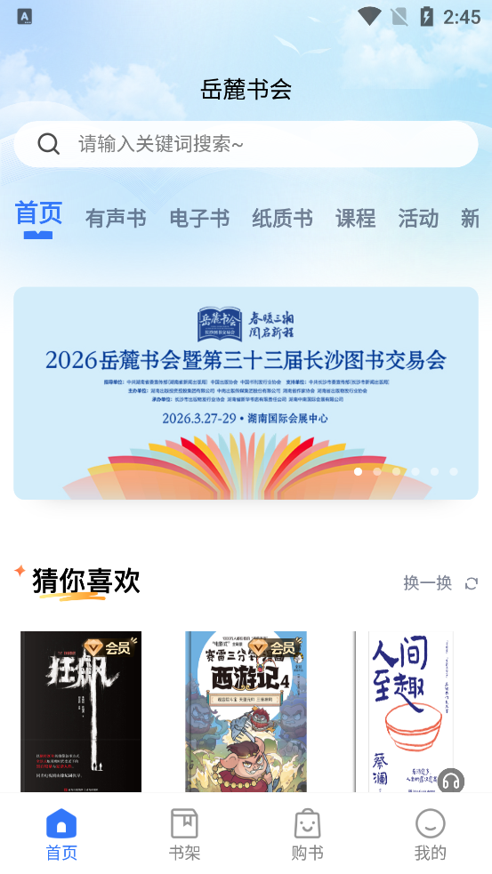 ��´���app���°�v1 �ֻ���