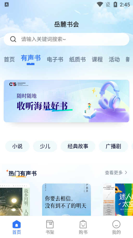 ��´���app���°�v1 �ֻ���