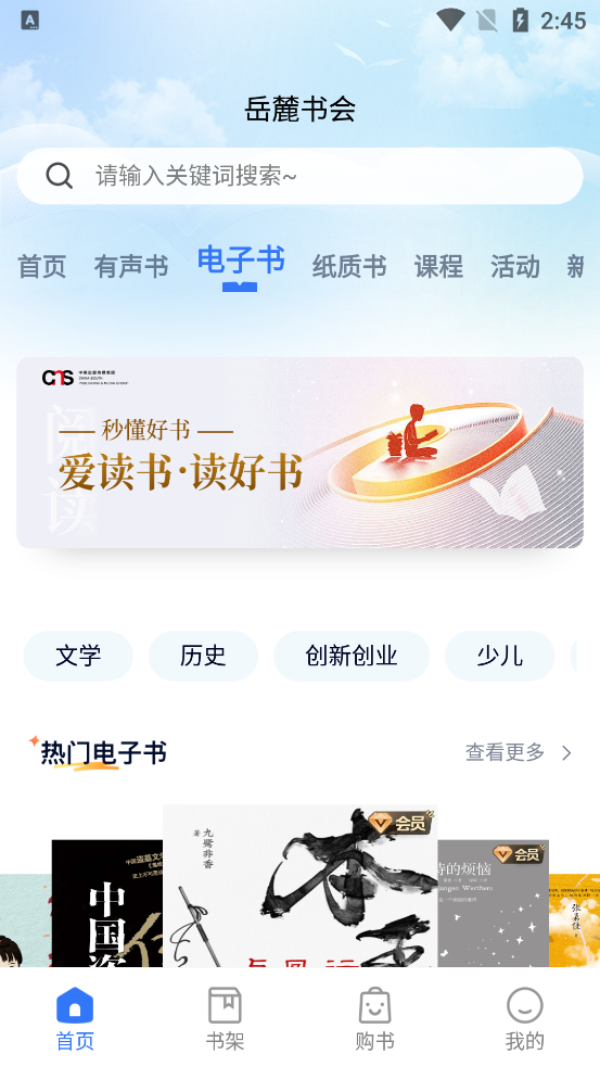 ��´���app���°�v1 �ֻ���