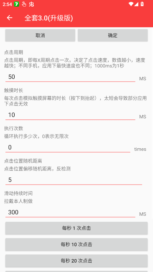 ȫ��3.0������������appv2.0.12.30 ���°�