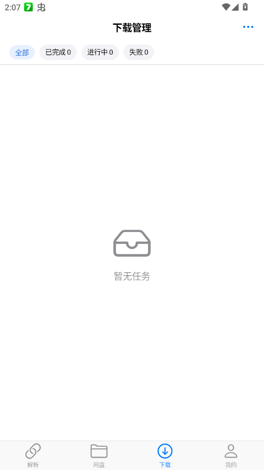 MoePal������app(ԭ��������)v4.0.0 ���°�