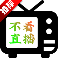 ����ֱ��TV���Ӱ�v2.5.0.5 ���°�