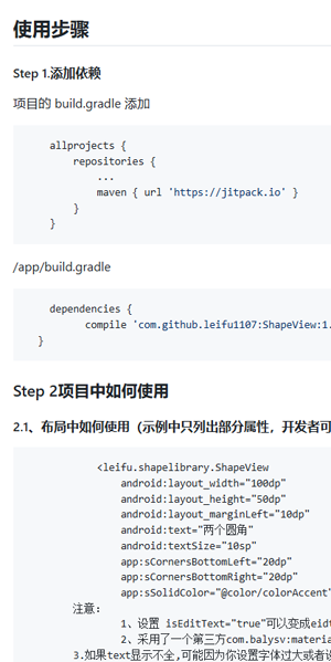 ShapeView�ٷ���v10.0 ���°�