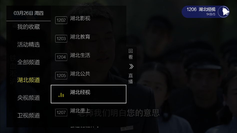 ����ֱ��TV���Ӱ�v2.5.0.5 ���°�