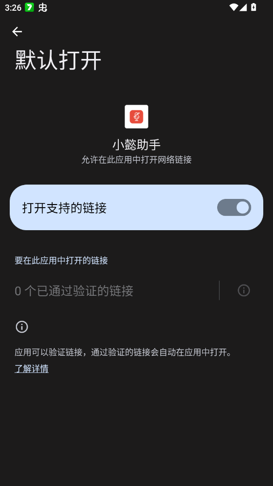 Сܲ���ֵ��̨appv3.0.12 ���°�