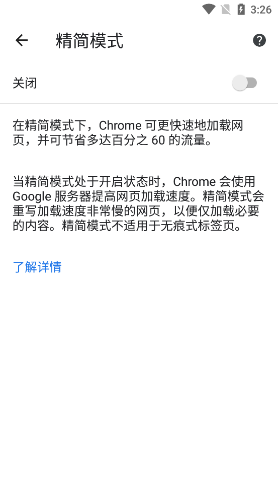 ChromeXtģ��app�ٷ���v3.8.2 �ֻ���