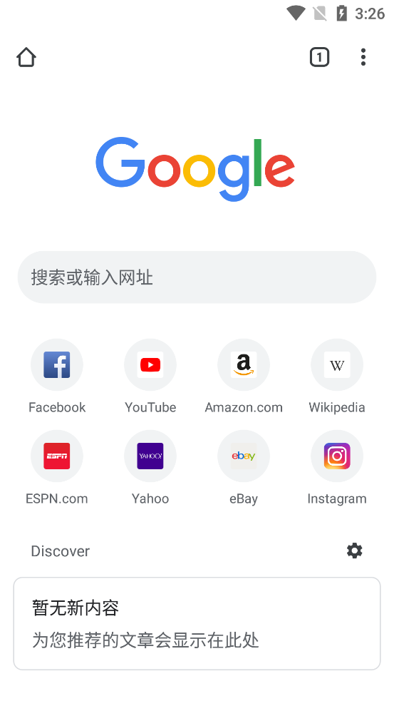 ChromeXtģ��app�ٷ���v3.8.2 �ֻ���