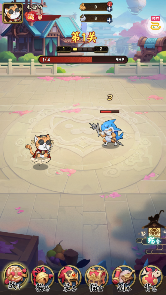 è����0.1��v1.0.0 ��׿��