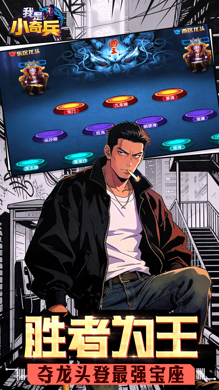 我是小奇兵0.1折每日领648v1.0.0 安卓版