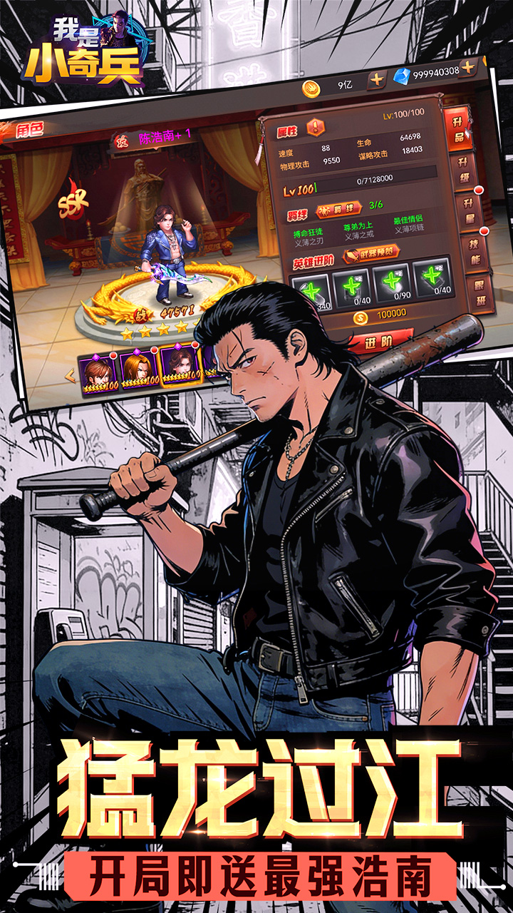 我是小奇兵0.1折每日领648v1.0.0 安卓版